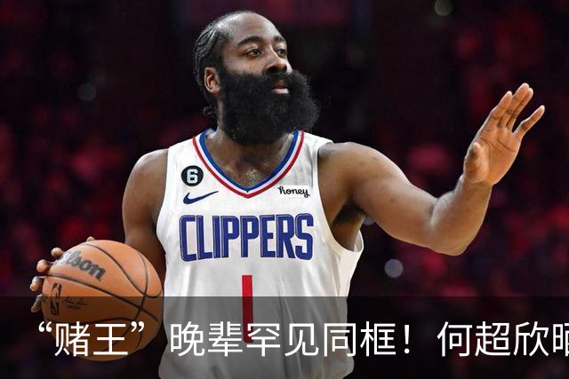“赌王”晚辈罕见同框！何超欣晒与奚梦瑶何锶珩合照，优雅大气各有各的美