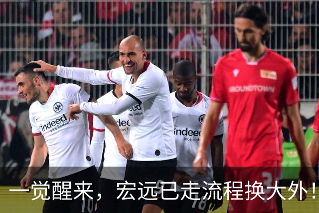 一觉醒来，宏远已走流程换大外！胡明轩带伤出战，广东票房罕见遇冷