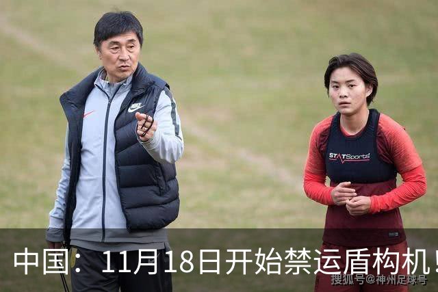 中国：11月18日开始禁运盾构机！印度：我这儿地铁就全停工呗？