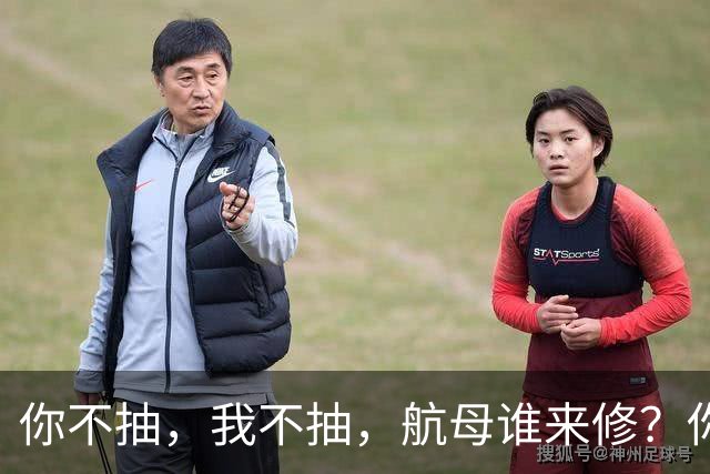 你不抽，我不抽，航母谁来修？你戒烟，我戒烟，导弹怎么飞上天？