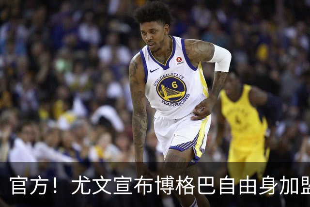 官方！尤文宣布博格巴自由身加盟 身披10号球衣