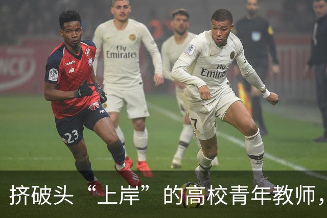 挤破头“上岸”的高校青年教师，为什么赔钱也要走？当安家费变成卖身契、非升即走把青椒当耗材，这场“上岸梦”该醒醒了！