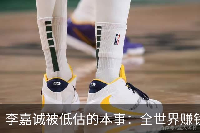 李嘉诚被低估的本事：全世界赚钱回香港分红！难怪股东永远偏爱他