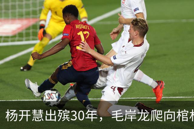 杨开慧出殡30年，毛岸龙爬向棺材哭喊：我要和妈妈永远在一起！