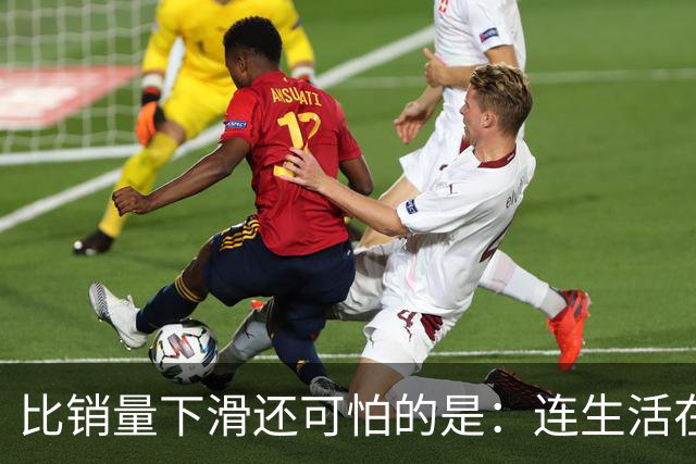 比销量下滑还可怕的是：连生活在县城的居民，都开始抛弃了油车？