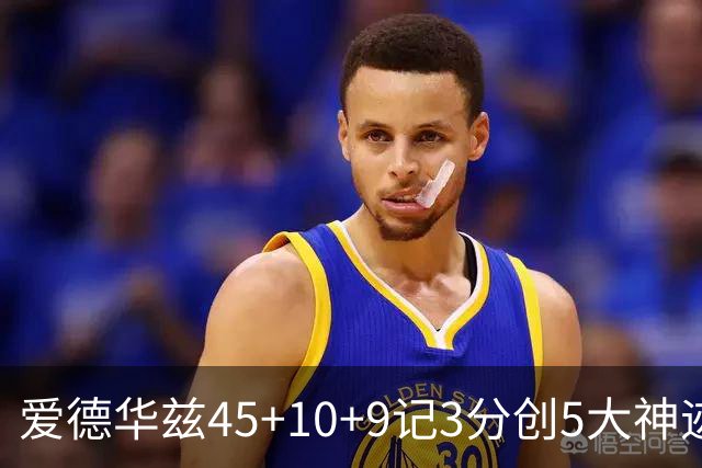 爱德华兹45+10+9记3分创5大神迹，森林狼爆冷完胜热火！字母哥首秀35+6