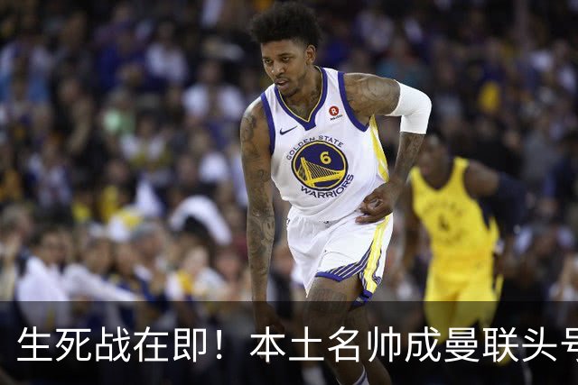生死战在即！本土名帅成曼联头号候选！名宿盛赞英格兰最强教练