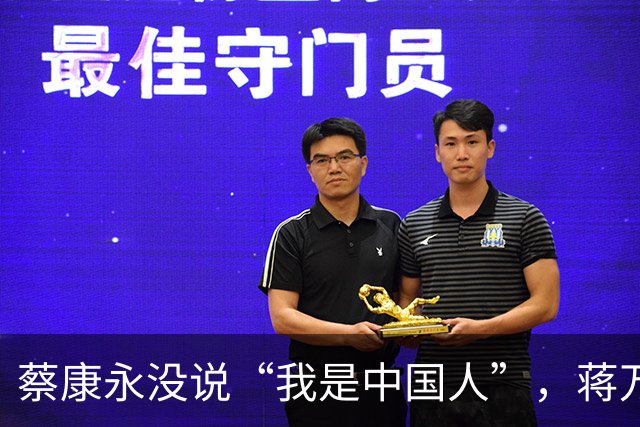 蔡康永没说“我是中国人”，蒋万安向大陆喊话，洪秀柱这么说没错