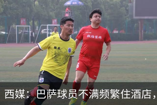 西媒：巴萨球员不满频繁住酒店，希望有更多时间陪家人