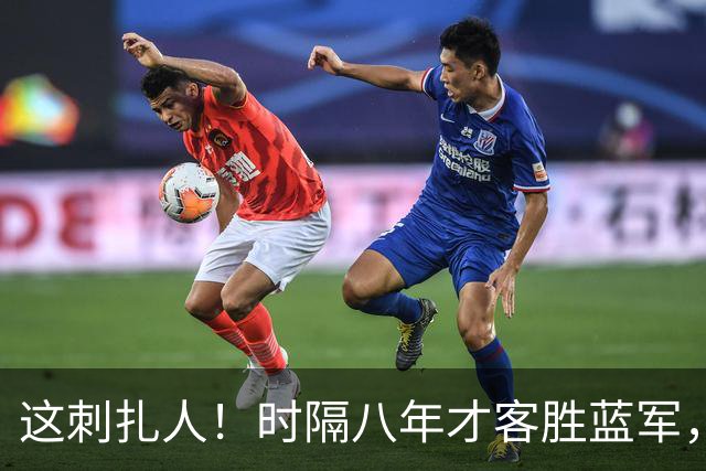 这刺扎人！时隔八年才客胜蓝军，热刺却把曼联踢成了显眼包