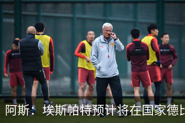阿斯：埃斯帕特预计将在国家德比首发，巴萨后防线与周中一致