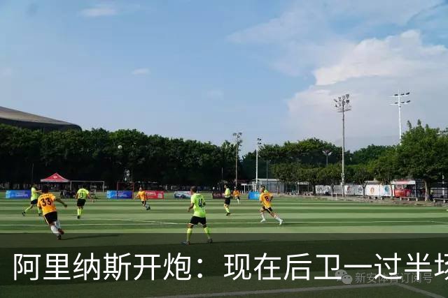 阿里纳斯开炮：现在后卫一过半场就叫掩护，连自己防守人都过不了？