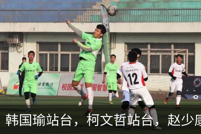 韩国瑜站台，柯文哲站台，赵少康也站台！柯志恩聪明却选错了人！